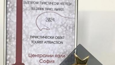 Възстановените Централни хали получиха отличието „Туристически обект на 2024“