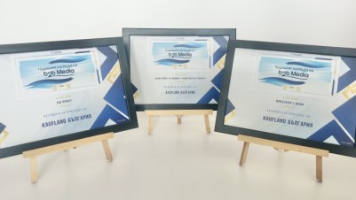 Проектът „Централни хали“ с две отличия от 10-тото издание на b2b Media Awards