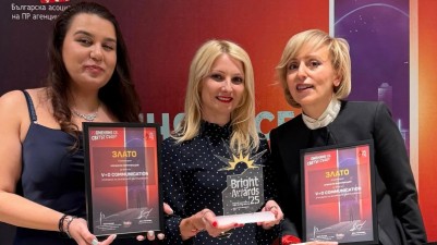 Две златни отличия за Kaufland на BAPRA Bright Awards 2025