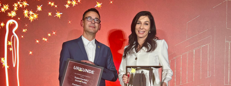 Централни хали са отличени с най-голямото признание в Германия